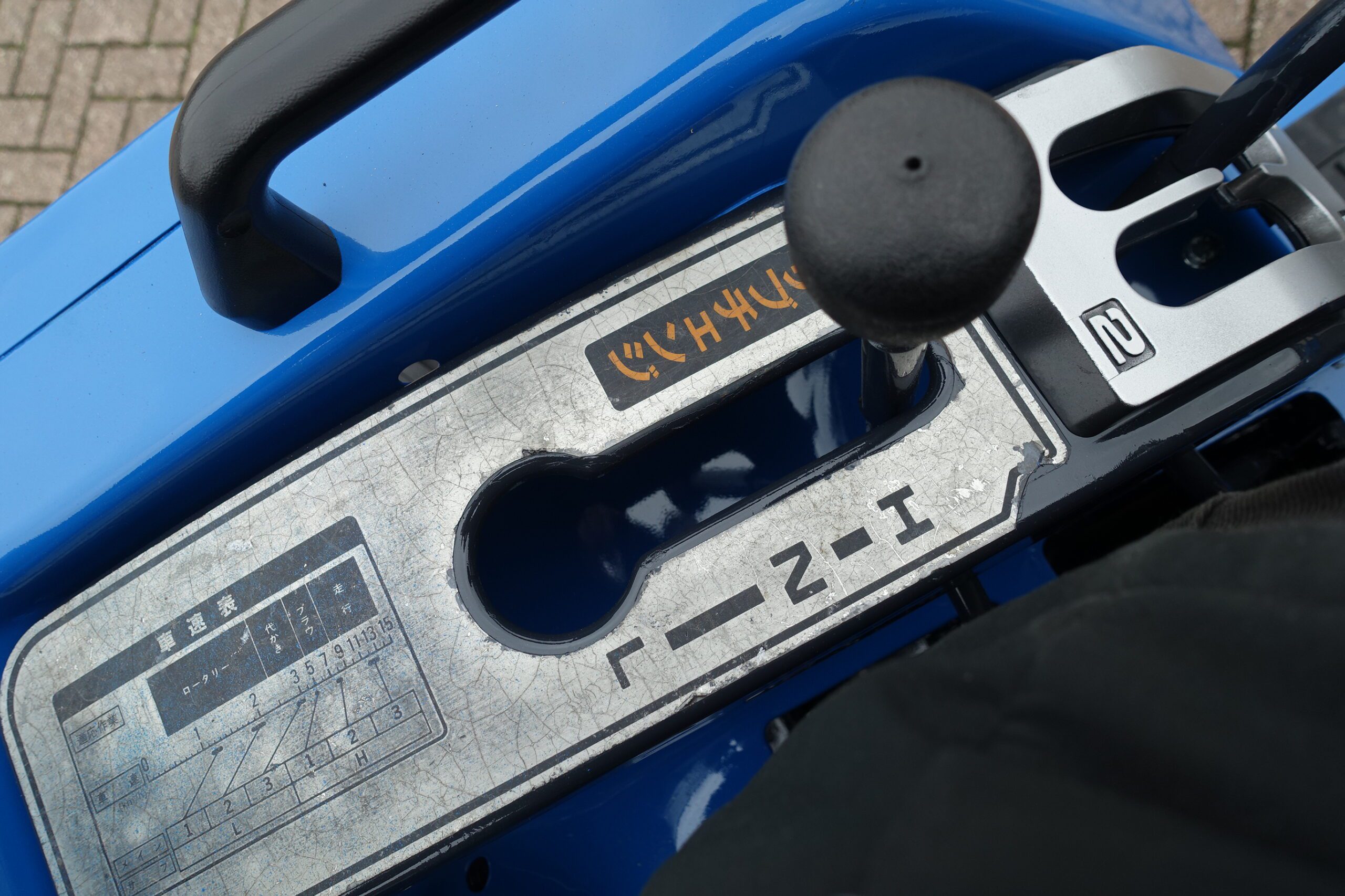 Iseki Landhope TU145 4wd - Afbeelding 13